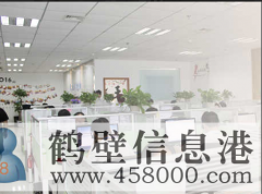 五險(xiǎn)3000-7000元招移動(dòng)客服、客服組長(zhǎng)、班長(zhǎng)