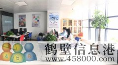 誠(chéng)招電話銷(xiāo)售每周日單休，法定節(jié)假日休息，入職九個(gè)月后交保險(xiǎn)