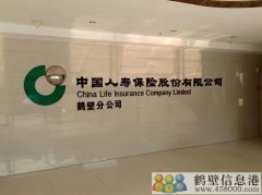 誠(chéng)邀各位心懷夢(mèng)想人士有野心，歡迎你的到來(lái)