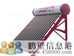 【太陽能】維修空調(diào)、太陽能、熱水器、洗衣機、冰箱、電視機等家