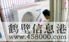 【家電】維修空調(diào)、太陽能、熱水器、洗衣機、冰箱、電視機等家電
