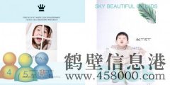 大西瓜6D親子趣拍館誠(chéng)招攝影師一名！待遇優(yōu)厚、環(huán)境優(yōu)美、氛圍
