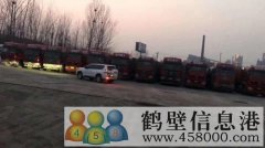 常年招聘A2半掛司機(jī)， 鶴壁至濮陽(yáng)，工作穩(wěn)定​