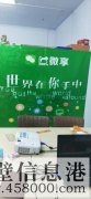 鶴壁玖康商貿(mào)有限公司招聘業(yè)務(wù)經(jīng)理、銷售經(jīng)理