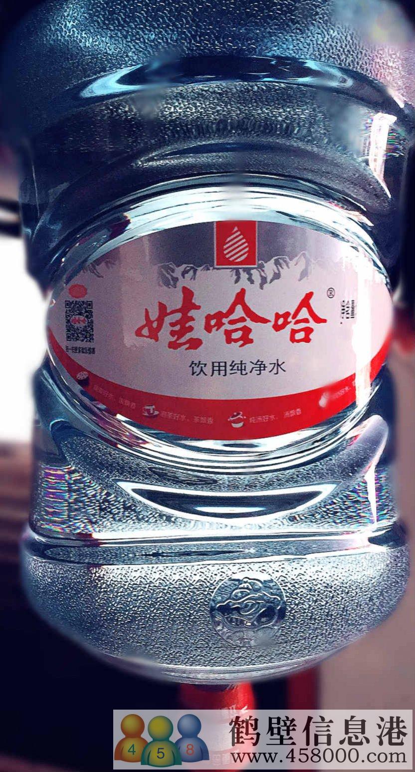 新區(qū)娃哈哈桶裝水水店招聘?。?！