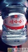 誠聘！新區(qū)娃哈哈桶裝水水店招聘！??！