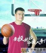 國壽企業(yè)家大學(xué)生團(tuán)隊招兵買馬