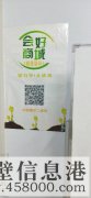 鶴壁玖康商貿(mào)有限公司招聘業(yè)務(wù)經(jīng)理，兼職業(yè)務(wù)員！