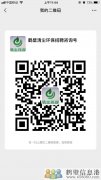 鶴壁清塵環(huán)保技術(shù)有限公司高薪誠聘！交五險(xiǎn)！節(jié)日福利多多！
