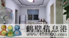 農(nóng)機公司家屬院，126平新式精裝修，拎包入住，現(xiàn)出售