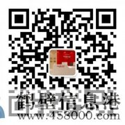股權(quán)分紅??！六險一金！！無責高底薪！！帶薪全球旅行！