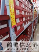 鞋店不干了，倉(cāng)庫(kù)貨架低價(jià)處理