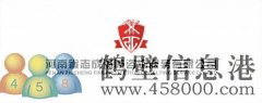 招培訓(xùn)講師10名，家門口的輕松高薪工作!