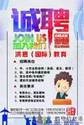 繳納五險、帶薪假期！新區(qū)、老區(qū)招聘全職/兼職教師等多崗位人才