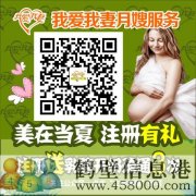 免費(fèi)領(lǐng)?。∶赓M(fèi)領(lǐng)！上門積奶或催奶劵！免費(fèi)領(lǐng)??！