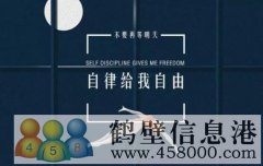 出租興鶴大街海棠巷全朋火鍋對(duì)面門(mén)面房