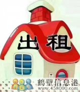 出租地下室，三樓，五樓