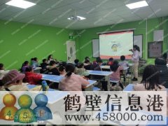 鶴壁市淇濱區(qū)東方弘文培訓學校有限公司招聘作文老師！3000-