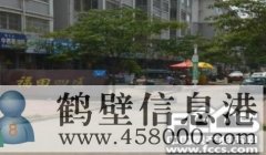 出租福田四區(qū)三樓，二室二廳一廚一衛(wèi)精裝修，水電暖家具家電齊全