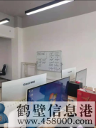 鶴壁市承接各種網(wǎng)站定制開發(fā)業(yè)務(wù)，小程序定制開發(fā)業(yè)務(wù)，app定