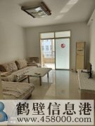美景綠城，好房出租