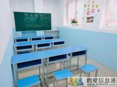 新區(qū)有一輔導(dǎo)班出租，或免房費合作