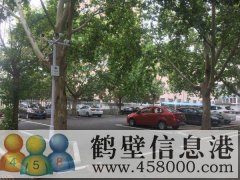 鶴翔小學(xué)、淇濱中學(xué)學(xué)區(qū)房出售