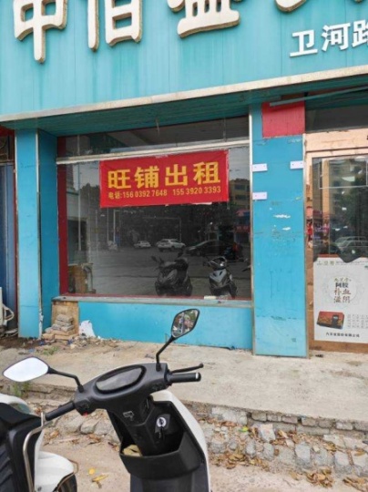 房東直租，沒有中介，華山路與衛(wèi)河路交叉口西北角，兩間兩層門市房出租，地理位置好，價位低，門前空地大可停車，有三相電，開飯店優(yōu)選，電話15603927648